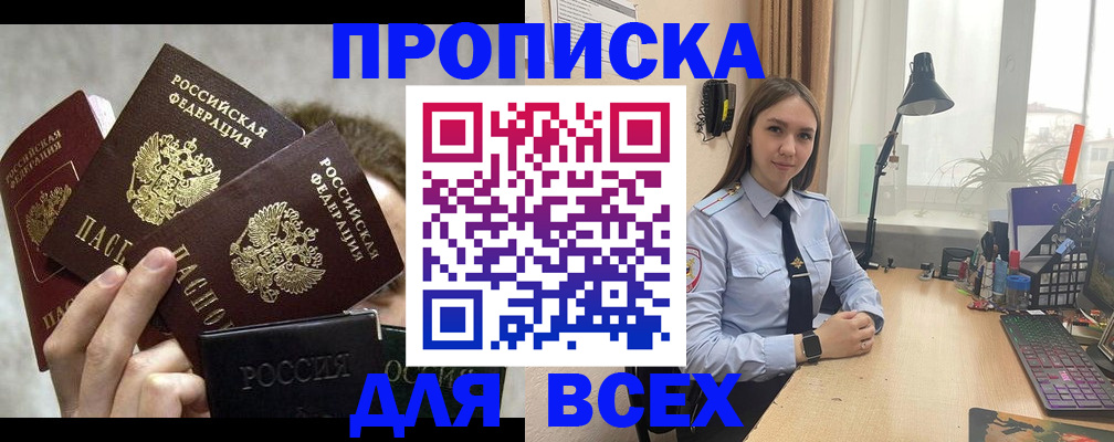 временная регистрация госуслуги в Губкинском