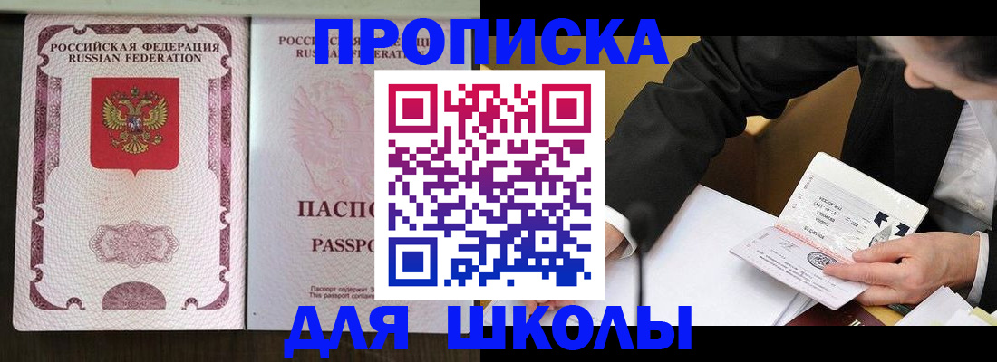 где прописаться в Губкинском